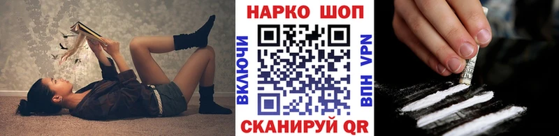 Виды наркоты Калининец Альфа ПВП  Канабис  Cocaine  Мефедрон  ГАШИШ 