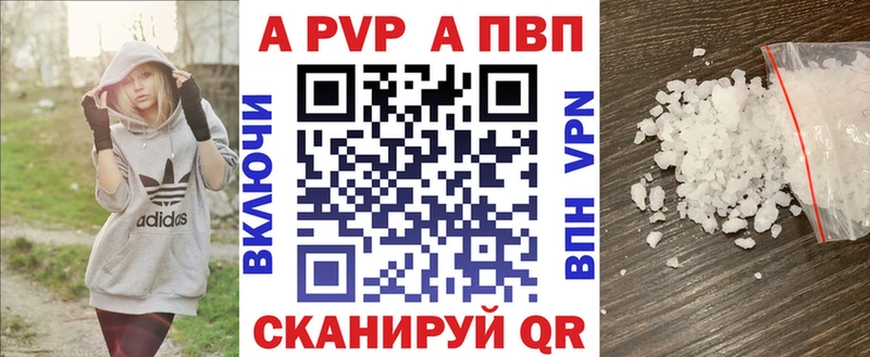 А ПВП кристаллы Калининец