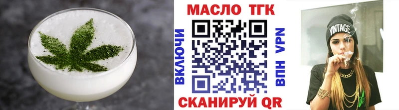 купить наркоту Калининец hydra ссылка Canna-Cookies конопля