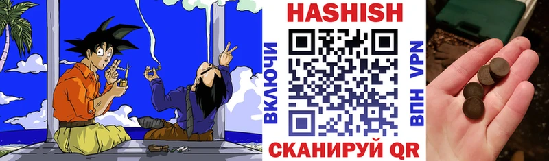 маркетплейс как зайти  Калининец  Гашиш Cannabis  хочу наркоту  hydra сайт 