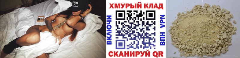 ГЕРОИН герыч  Калининец 