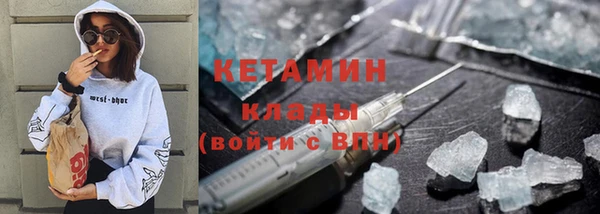 шишки Беломорск
