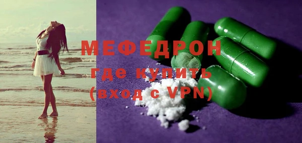 шишки Беломорск