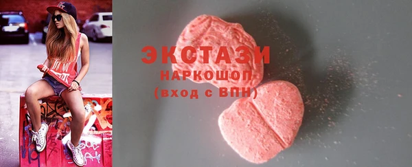 марки nbome Белокуриха