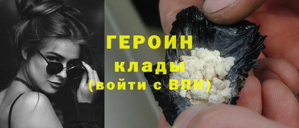 марки nbome Белокуриха