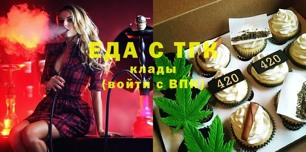 марки nbome Белокуриха