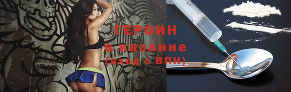 шишки Беломорск