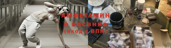 марки nbome Белокуриха