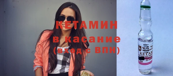 марки nbome Белокуриха
