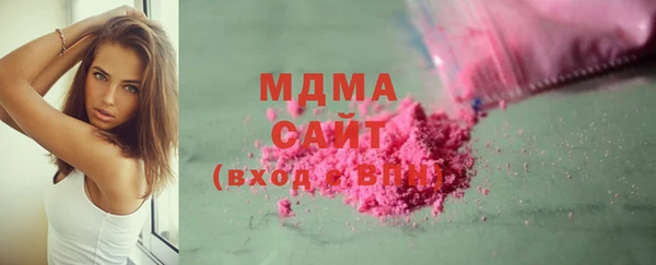 марки nbome Белокуриха