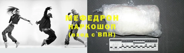 прущий лед Белоозёрский