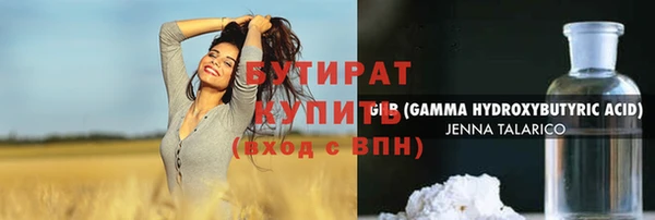 шишки Беломорск