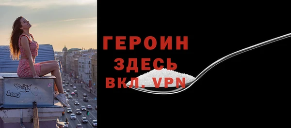 марки nbome Белокуриха