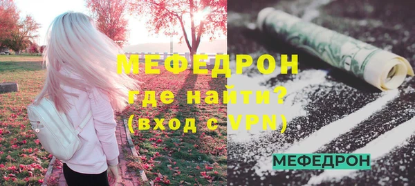 марки nbome Белокуриха
