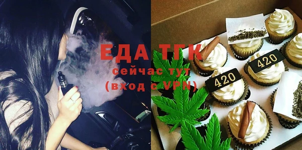 марки nbome Белокуриха