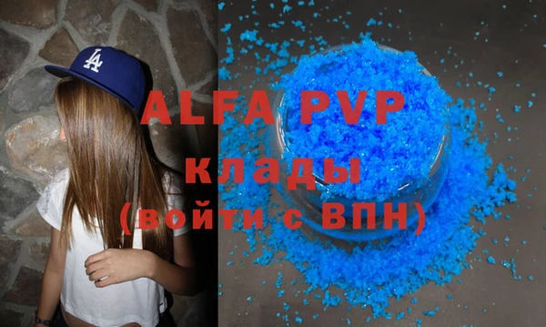 марки nbome Белокуриха