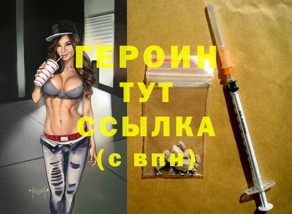 марки nbome Белокуриха