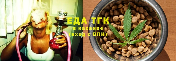 метамфетамин Балабаново