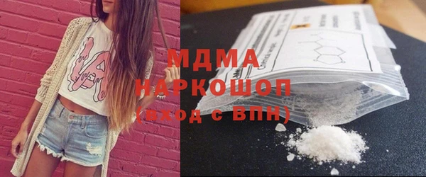 шишки Беломорск