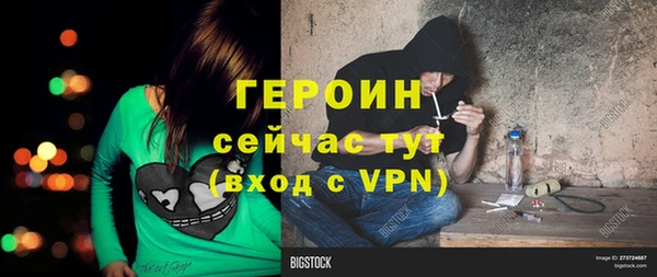 марки nbome Белокуриха