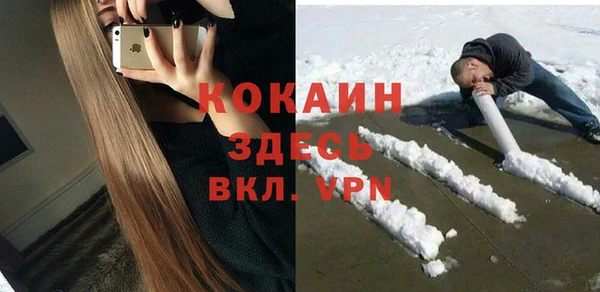 прущий лед Белоозёрский