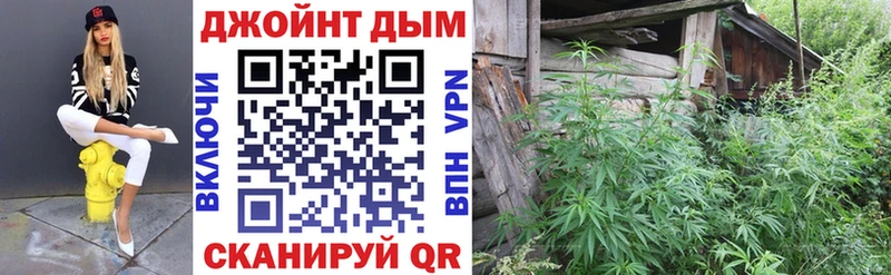 МАРИХУАНА Ganja Калининец