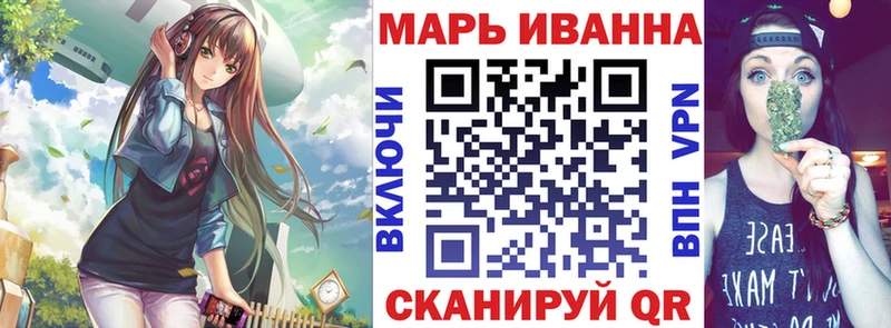 Каннабис Ganja MEGA рабочий сайт Калининец